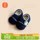 貝瑞加（Babyprints）嬰兒地板襪男女寶寶軟底學(xué)步襪室內早教襪套保暖隔涼鞋襪 深藍M