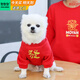 憨憨寵 狗狗衣服 狗衣服寵物衣服秋冬裝衛衣中大型犬毛衣金毛大狗衣服 狗狗衛衣 2XL 適合26斤內的狗狗