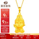 菜百首飾 黃金吊墜 足金生肖佛生肖?；?虛空藏菩薩不含鏈 定價(jià) 約2.70克