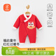 貝瑞加（Babyprints）寶寶連體衣紅色拜年服春節保暖百天衣服護肚內衣加厚爬服國風(fēng) 66