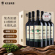 威龍紅酒沙谷陽(yáng)光赤霞珠干紅葡萄酒750ml*6瓶木箱禮盒商務(wù)禮品