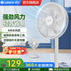 格力（GREE）電風(fēng)扇低噪7葉大風(fēng)量家用客廳臥室立式輕音落地扇節能落地風(fēng)扇 FS-30X72H7