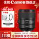 佳能ef85f1.4單反相機鏡頭 標準定焦鏡頭 人像定焦 大光圈定焦全畫(huà)幅相機鏡頭適用6D2 5D4 90D EF 85mm 1.4 官方 標配