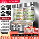 索歌不銹鋼雙溫三溫點(diǎn)菜柜商用風(fēng)冷無(wú)霜冷藏冷凍一體飯店火鍋啤酒飲料蔬菜涼菜燒烤炸串串麻辣燙展示柜 移門(mén)三溫-甄選款【智能自動(dòng)除霧】 1.8m