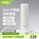 膳魔師（THERMOS）甜豆系列保溫杯不銹鋼大容量水杯高顏值辦公簡(jiǎn)約團購定制刻字TCNL 白巧豆 480ml