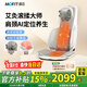 mofit摩菲MB50按摩靠墊頸椎按摩器肩頸腰背部按摩儀全身按摩墊斜方肌靠背坐墊熱敷送父母親長(cháng)輩生日禮物 Ultra版MB50-艾灸坐療-肩頸智能檢測