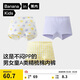 蕉內小特護301C兒童內褲A類(lèi)男女童平三角7A抗菌棉襠透氣親膚高彈3件裝