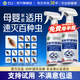 坤寧王呋蟲(chóng)胺殺蟲(chóng)劑噴霧蟑螂藥螞蟻臭蟲(chóng)跳蚤專(zhuān)用床上家用室內驅蟲(chóng)500ml