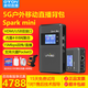 otonuniviso/壹唯視Spark mini 5G直播背包支持大疆pocket3接入回傳直播戶(hù)外移動(dòng)聚合推流直播編碼器 spark mini 5G版+斜挎包