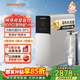 九陽(yáng)（Joyoung）加熱凈水器熱小凈1300G通量鍶泉礦物質(zhì)水6年RO膜反滲透0阻垢劑溫熱水流速1800G R5L