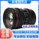 Canon佳能EF 24-105 24-70 16-35一代二代三代全畫(huà)幅紅圈鏡頭二手 EF 24-105 F4 IS USM 99新