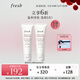 Fresh馥蕾詩(shī)大豆溫和卸妝潔面50ml(雙支裝) 生日禮物女男