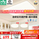 雷士（NVC）普瑞護眼照明燈客廳吸頂燈臥室燈led燈具小白燈-白雪S A款-【護眼全光譜】?jì)墒乙粡d