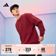 adidas情侶款寬松抓絨圓領(lǐng)長(cháng)袖衛衣套頭衫男女秋季阿迪達斯輕運動(dòng)