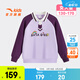 安踏兒童衛衣女大童裝MATTHEW LANGILLE聯(lián)名春秋新品潮流莫代爾衛衣 豆蔻紫-2 140