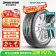 普利司通（Bridgestone）汽車(chē)輪胎 235/55R19 101V H/P SPORT RFT防爆胎 配套北京奔馳GLC
