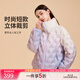美力城短款羽絨服女裝新款鵝絨加厚時(shí)尚漸變短外套暖天鵝159 香芋紫 S