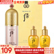 后（The history of Whoo）后天氣丹套裝花獻華泫水乳霜精華眼霜套盒皇后套裝女禮盒護膚品 后拱辰享粉隔離含水乳3件套