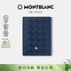 萬(wàn)寶龍MONTBLANC風(fēng)尚3.0系列4卡位卡片夾墨水藍198073禮物