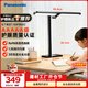 松下（Panasonic）學(xué)習臺燈AAAAA級工作閱讀兒童護眼燈工作臺燈HHLT0434