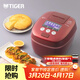 虎牌（TIGER） 壓力IH電飯煲電飯鍋JPC-G10C智能多功能日本原裝進(jìn)口高端系列3L 紅色 3L