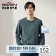 柒牌男士華夫格圓領(lǐng)衛衣秋冬時(shí)尚潮流柒先生套頭加厚長(cháng)袖上衣