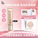 姬芮（ZA）5s偽素顏魚(yú)子精華奢養水光彈潤有色面霜持妝養膚隔離 自然色35g