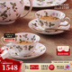 Wedgwood野草莓茶杯碟骨瓷咖啡杯碟下午茶壺杯碟商務(wù)禮新婚禮 野草莓花茶2杯2碟