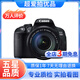 佳能/Canon 500D 600D 700D 800D 850D學(xué)生入門(mén)拍照攝像高清旅游 二手單反相機 99新 佳能700D/ 騰龍18-200防抖 標配