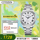 西鐵城（CITIZEN）手表Eco-Drive光動(dòng)能系列情侶對表女款送女友禮物EM0970-53A