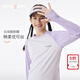onmygame【糯糯家族】女童運動(dòng)速干衣兒童戶(hù)外訓練服長(cháng)袖打底衫T恤 夢(mèng)幻紫 140