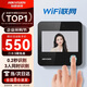 ?？低暎℉IKVISION）考勤機 人臉+指紋識別打卡機 wifi聯(lián)網(wǎng) 員工上下班刷臉簽到一體機 A12Plus