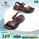 駱駝（CAMEL）商務(wù)皮涼鞋夏季休閑防滑輕便簡(jiǎn)約百搭透氣舒適軟底拖鞋會(huì )員 A122211622棕色 40