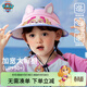 汪汪隊立大功兒童空頂防曬帽寶寶遮陽(yáng)帽戶(hù)外鴨舌沙灘帽防紫外線(xiàn) 水晶粉