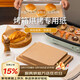 杰凱諾烤肉紙硅油紙烘焙紙 烤箱油紙食品級墊紙 炸鍋 35*25cm100片木色