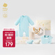 babycare新生兒見(jiàn)面禮盒衣服嬰兒禮物周歲初生寶寶用品大全 海鹽藍 59cm 