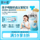 簡(jiǎn)愛(ài)父愛(ài)配方 兒童酸奶0%蔗糖原味100g*6袋 無(wú)蔗糖寶寶酸奶早餐下午茶