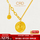CRD克徠帝黃金項鏈套鏈足金999黃財神實(shí)心圓牌項鏈送女友節日禮物 7.1g 帶項鏈 HX00322