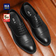 海瀾之家HLA皮鞋男商務(wù)正裝休閑舒適輕便系帶牛津鞋HAAPXM2EAV106 黑色41