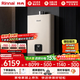 林內（Rinnai）【鯨噸噸藍鯨】24L燃氣熱水器 零冷水即熱 大水量熱水器 ECO節能 上門(mén)安裝24GD61R（JSQ47-GD61R）