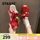 星期六（St&Sat）復古百搭厚底德訓鞋女休閑運動(dòng)鞋內增高流蘇輕奢板鞋JXSSD3112C4Q 紅色 36