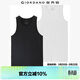 佐丹奴【兩件裝】?jì)纫履醒b基礎款純棉純色U領(lǐng)修身背心男18242012