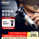 飛利浦電動(dòng)剃須刀旋風(fēng)3系PRO刮胡刀 風(fēng)馳切剃6D浮動(dòng)刀頭 生日禮物送男生男友老公父親