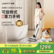 UWANT友望推入式洗地機云朵plus增強版躺平防臭吸拖一體機家用全自動(dòng)智能自清潔 云朵plus（白色）