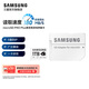 三星（SAMSUNG）microSD PRO Plus 索尼克存儲卡 內存卡 適用手機平板游戲機無(wú)人機 1TB