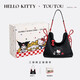 toutou新款HELLOKITTY聯(lián)名女包包帆布包女托特包大哈嘍kt生日禮物