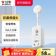 公牛（BULL）防漏電保護器插頭10/16A熱水器空調大功率無(wú)線(xiàn)插頭防漏保插頭熱水器等轉換插頭接線(xiàn)插頭 【防漏電保護插頭（16A即插即用）】