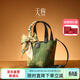 PmSix婦女節禮物送媽媽新中式國風(fēng)非遺桑蠶絲復古旗袍手提菜籃子斜挎包