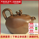 陸羽臺灣陸羽十二生肖虎嘯風(fēng)生紫砂茶壺 原礦紫砂壺小茶壺泡茶壺 陸羽紫砂萌(虎)招財壺 200ml