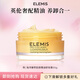 艾麗美（ELEMIS）洋甘菊卸妝膏50g精油卸妝油養膚一體舒緩清潔護膚【生日禮物】